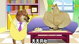 这是过年要红包的你吗