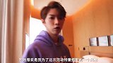 陆定昊为参加活动，特意准备服装搭配，吸血鬼少年既视感