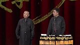 郭德纲搞笑相声，这是在暗示什么啊，半夜去问问谦嫂吧