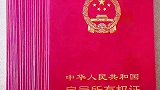 农村有土地的要注意了，有几件大事要发生，你必须要知道的