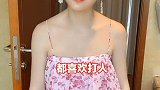 你们男人都是这样想的吗？
