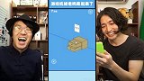 绅士大概一分钟-20170406-挑战在日本最流行脑洞最大的手游！