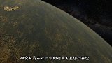 美国卫星探测器，在冥王星上发现不明物，放大后引起科学界轰动