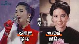 港台男星的前任现任，郭富城两任差距明显，周润发审美一直未变