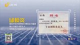 大医本草堂-20220618-中医巧解慢性肾脏病