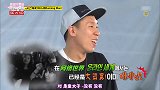 RM：成员们召集的人马陆续到来，看来要有一场混战了