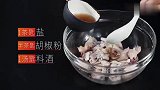 大厨教你一招，干锅牛蛙在家做，好吃下饭还不腻！