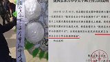 葬礼花圈写“全体教师千古” 校方：写错了 已更正