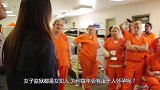 女子监狱都是女犯人，为何每年会有上千人怀孕？狱警道出了实情！