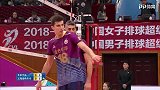 2018-19赛季男子排超联赛总决赛 北京男排0-3上海男排