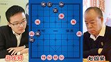 郑惟桐vs赵国荣 风平浪静之际 突然弃车 超级飞刀再现江湖
