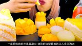 美女吃耀眼的芒果黄甜点，虽然妥妥的高热量，美味诱惑却难以抵挡