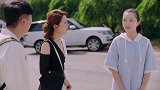 姑娘为什么会这么看着姨妈，而且两个人的聊天好像有些怪异