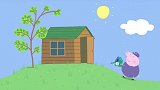 小猪佩奇：猪爷爷还会修钟表，真是厉害，佩奇快来看啊