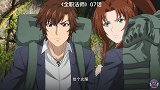 莫凡“带队”大学特训，遭遇洞窟魔奴族群，指挥能力让众人信服