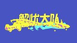 超市里的那些奇葩造型，没点真功夫不能这么玩，都是鬼才！