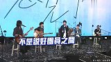 阿信半夜遇人敲房门「他」突送饭来！ 士杰斜杠外送员