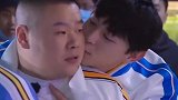 岳云鹏是什么体制呀，女主剧本拿到手软，我慕了