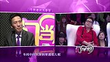 大叔与嘉宾表演配合默契