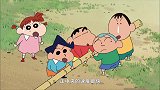 蜡笔小新：妮妮的神秘购物袋！四傻得知妮妮包里的东西瞬间跑了