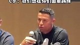 博主：当年我拍下C罗许诺重回中国一幕 而今我真的拍到他来了