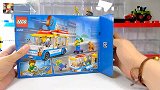 乐高搭建：乐高城市组60253冰激凌车，小乐高也有大乐趣