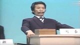 爆笑志村健：志村健职演绎场升职记