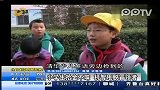 小学生拾金不昧机智甩脱冒领者