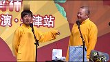 阎鹤祥说自己是被忽悠过来说相声的，郭麒麟气坏了