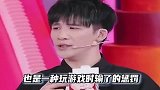 大张伟的谐音梗真是太搞笑了，张口就是梗！