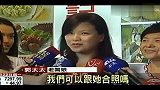 星奇8-20110823-林青霞不忘家乡味2400颗水饺带回香港
