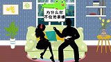 女儿：我今晚想去男友家睡。爸爸：你让他来咱家，爸书房给他睡
