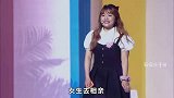 相亲看脸女配音靠甜美声音吸引男生，露脸后男生全员嫌弃她微胖