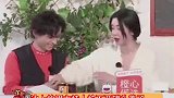 赵小棠男友力 十足，男主持打不开的盖子，棠姐轻松就打开了，力拔山河气盖世娱乐播报台