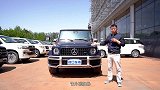 20款奔驰G63时光铭刻限量版,方正外观个性十足,豪华霸气