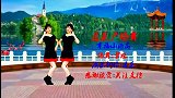 完整版正背面演示附教学《幸福小酒窝》舞步潇酒，自然优美好看