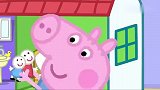 小猪佩奇：佩奇有个超大娃娃屋，里面什么都有，看着都好玩