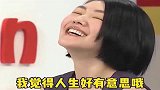 小真的好敢，问黄子佼当时为什么不求婚