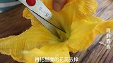 南瓜花又馋9天了，这次又吃上了，滚水一烫，清香又营养，好舒服