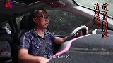 中国“最贵司机”，坐他车的都是大佬，开车前绝对不能吃臭豆腐！