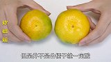 橘子甜不甜，看这里就知道了，学会这个技巧选的橘子个个皮薄又甜
