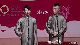 张云雷胆子肥了，说栾云平像鲶鱼，那大嘴吓人都