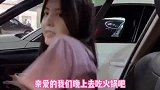 美女搞笑日常：有个憨憨女朋友是一种什么样的体验