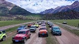 坐上最炫酷的车，体验最野的路。跟着最帅的车队去西藏，再不疯狂我们就老了！西藏 自驾游滇藏线 川藏线