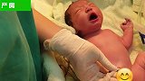 实拍产房里还带着脐带的新生儿，一剪刀下去，宝宝的反应好可爱