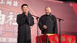 相声：老苗喜欢研究历史，姓氏的由来原来是这样来的，听后长知识