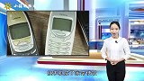 一吨旧手机可提炼多少黄金？比金矿黄金还多30倍，你还敢扔