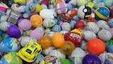 一堆玩具蛋惊喜蛋奇趣蛋视频