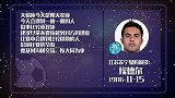 埃德尔星运一般--精彩上演传说中被坑队友