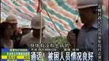 广西宾阳坍塌隧道再次塌方 救援工作受阻-7月15日
